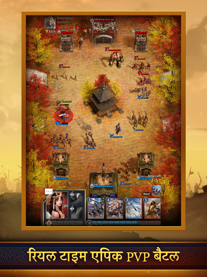 रोड टू वेलर एंपायर्स