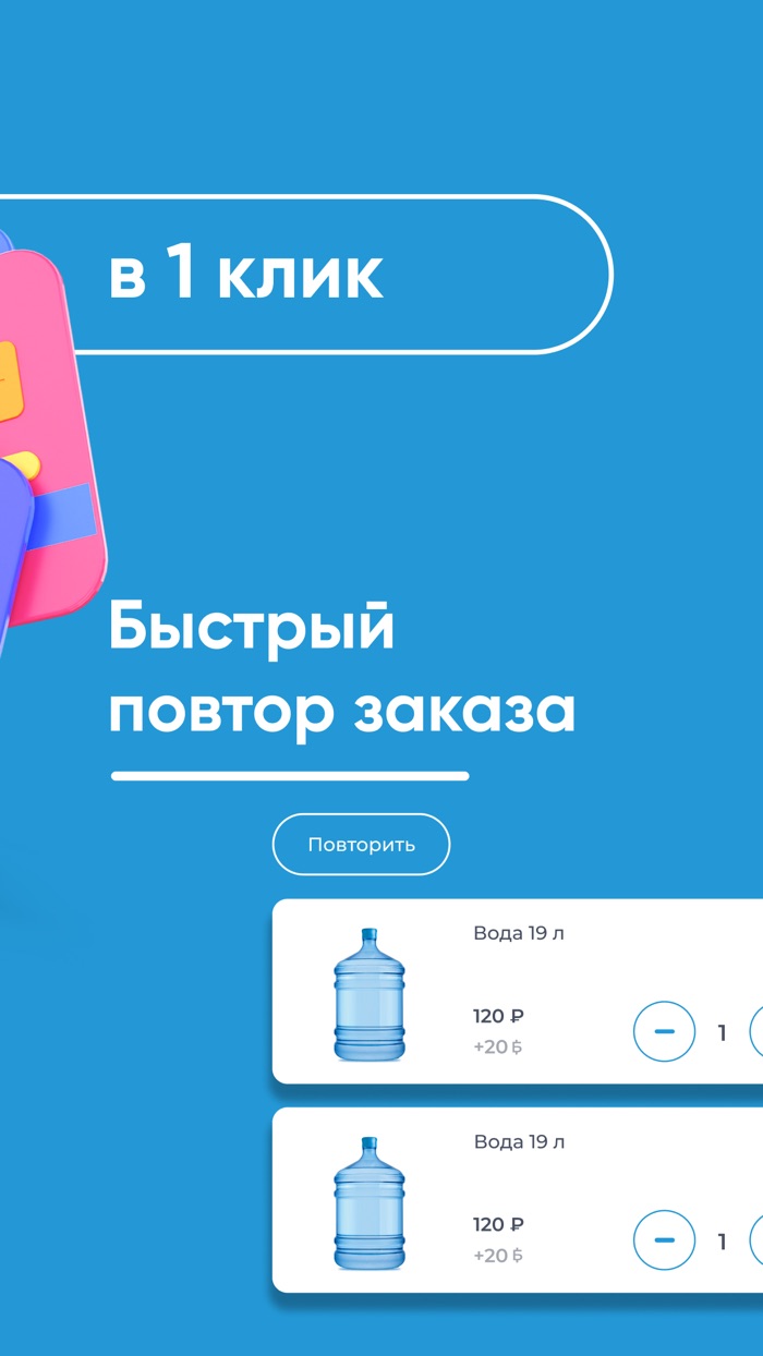 Живая вода Избербаш