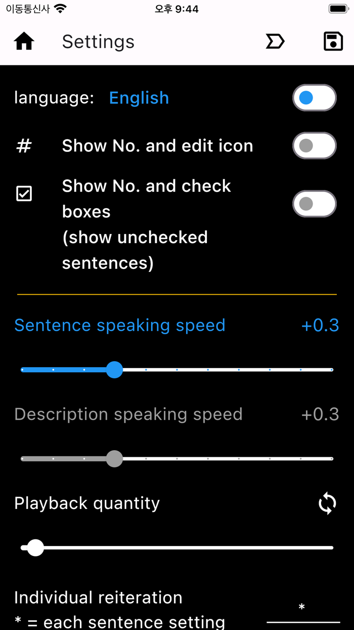Parrot TTS Player KE