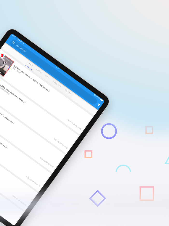 フリマモニター（有料版）