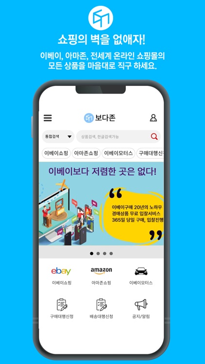 보다존 screenshot-3