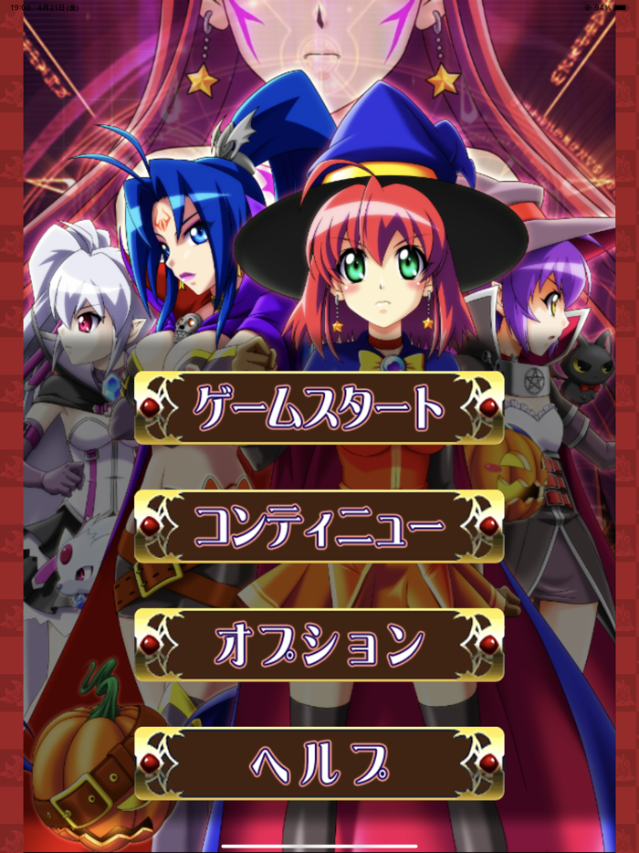 【パチスロ】マジカルハロウィン3