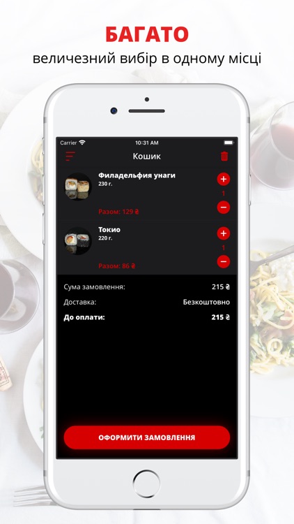 Max Fish | Мариуполь