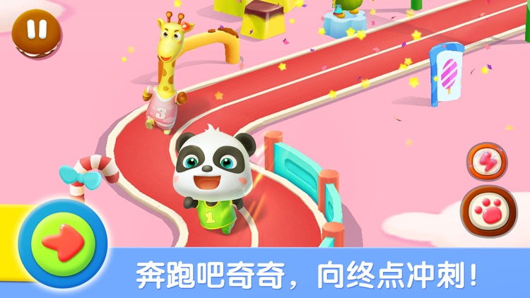 Panda Sports Games—babybus By Babybus Co.,ltd