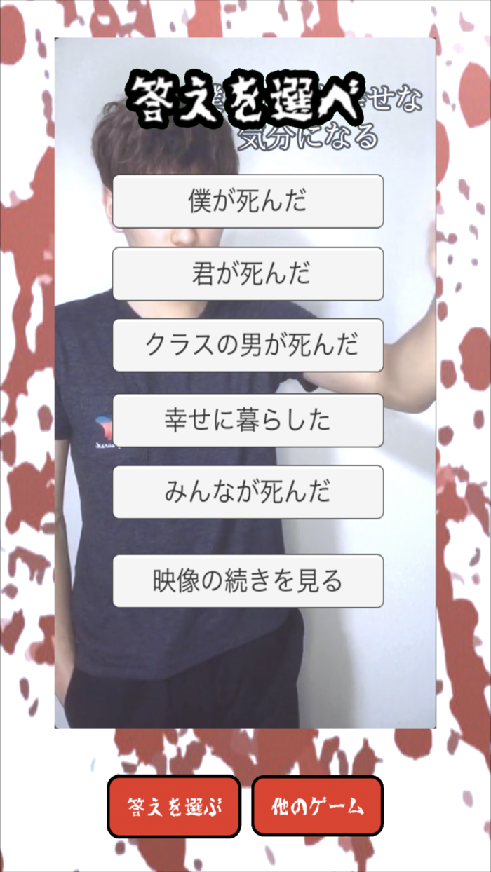 意味が分かると怖い話-たつきの記録-