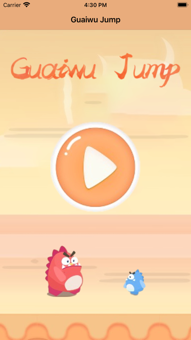 Screenshot #1 pour GuaiwuJump