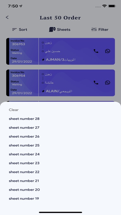 DropOff Mobile screenshot-7