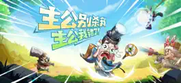 Game screenshot 主公别杀我 mod apk