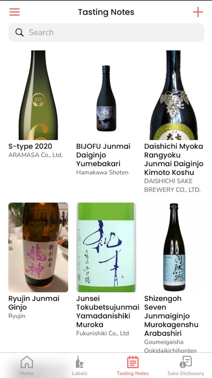 PopSake screenshot-3