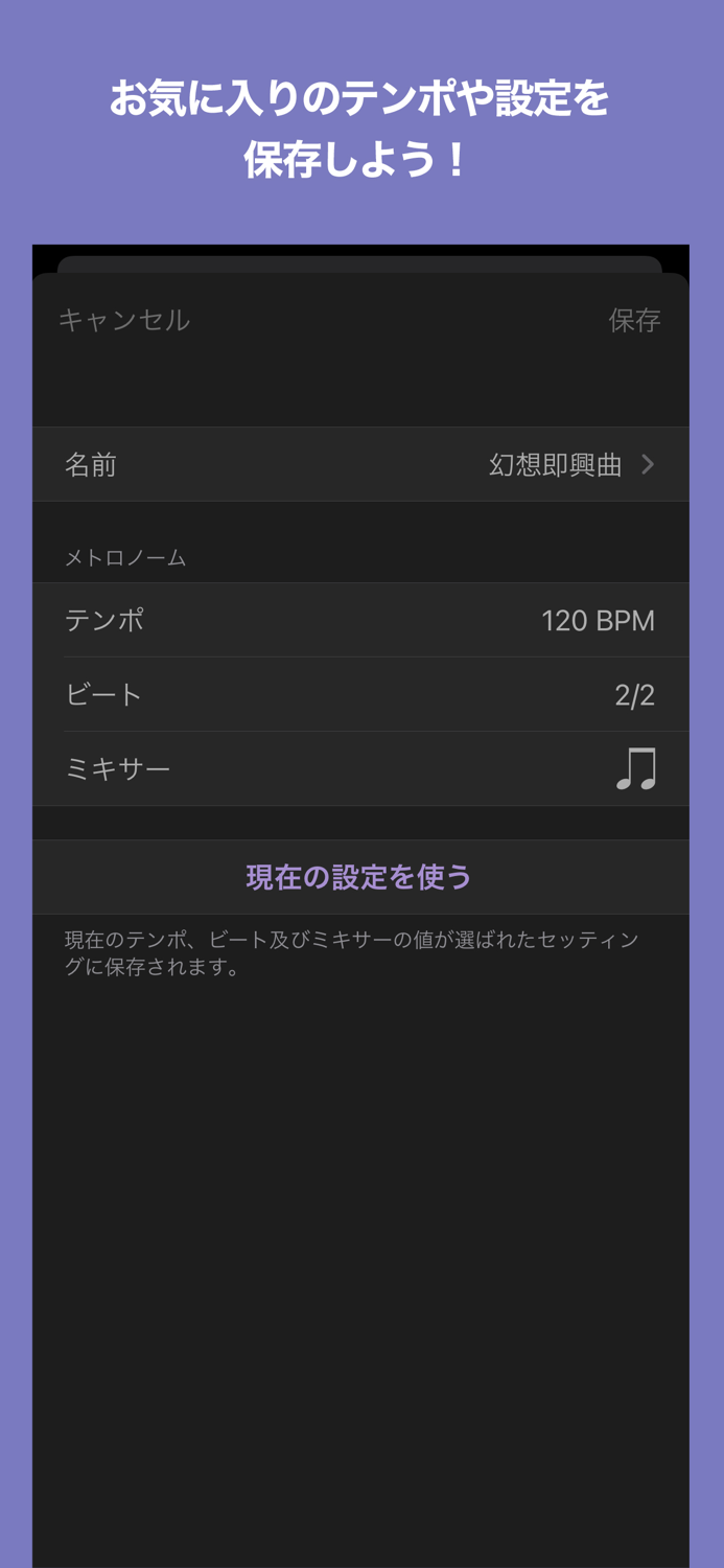 METRONOME - Tempo  Beat