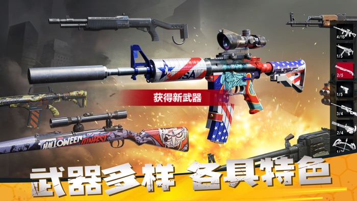 僵尸前线3D-2021末日狙击战争