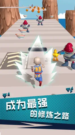 Game screenshot 来吃我一拳 hack