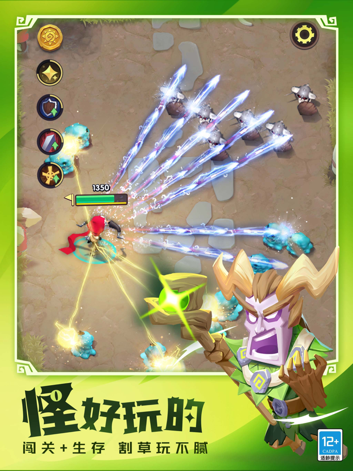 这个地下城有点怪