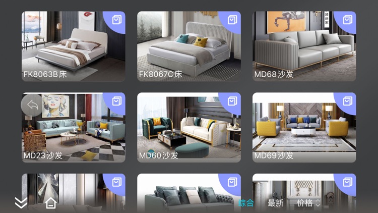 意柜家居 screenshot-3