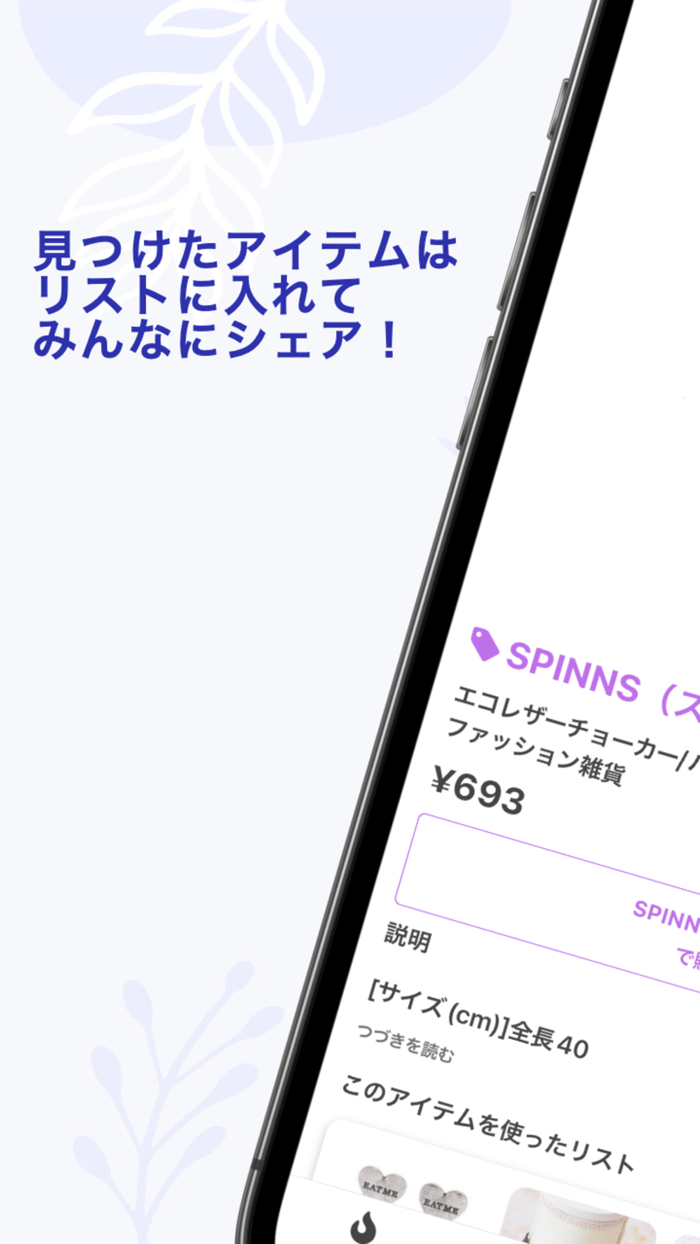 CONCRU（コンクル）