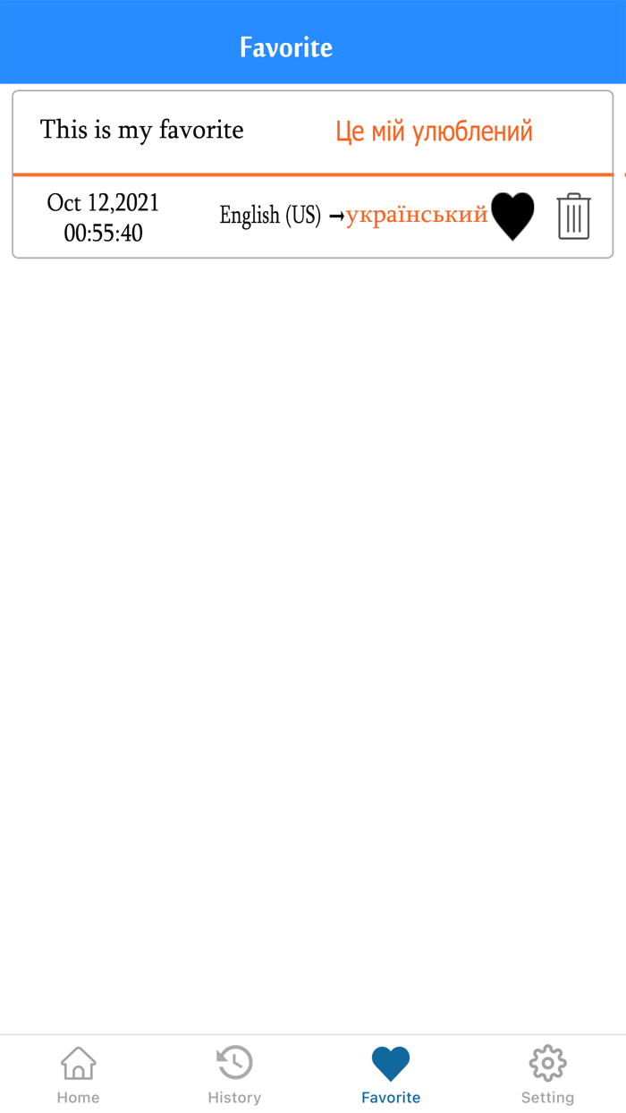 English To Ukrainian Trans