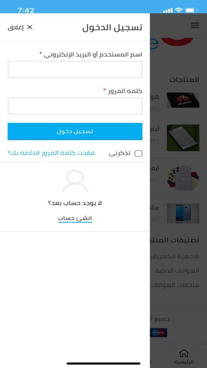 سوق اون لاين screenshot-6