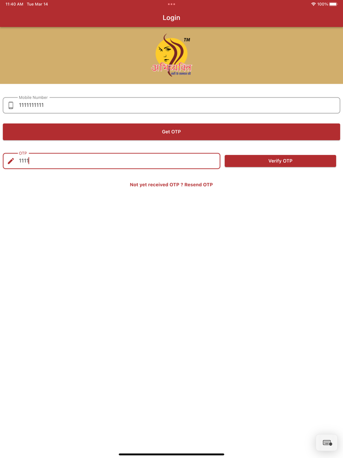 Abhivyakti - Women Safety App