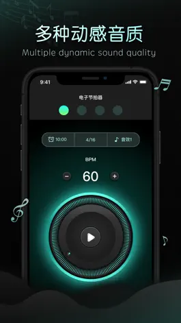 Game screenshot 节拍器-简单实用的音乐节拍器 mod apk