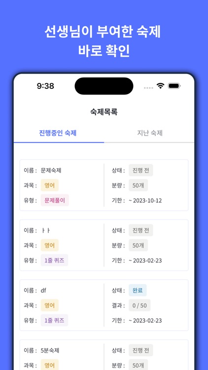 체리 재원생