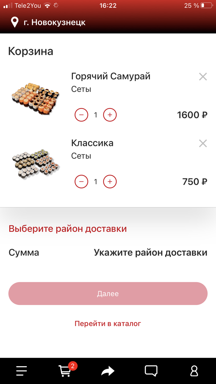 Сушимания нвкз 42