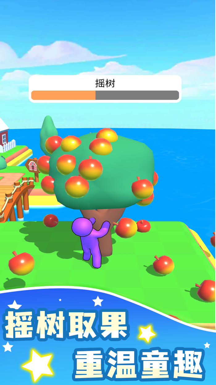 我的农场-种地经营