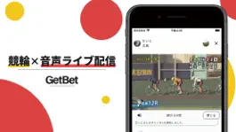 Game screenshot GetBet(ゲットベット)競輪ライブ配信アプリ mod apk