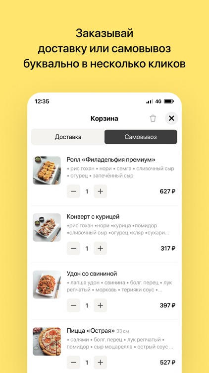 SUSHIDO | Якутск