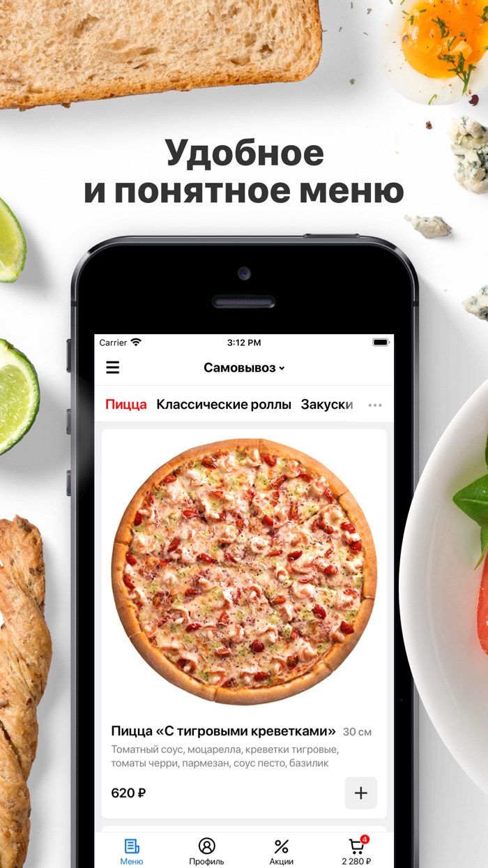 Choli pizza  Ростов-на-Дону