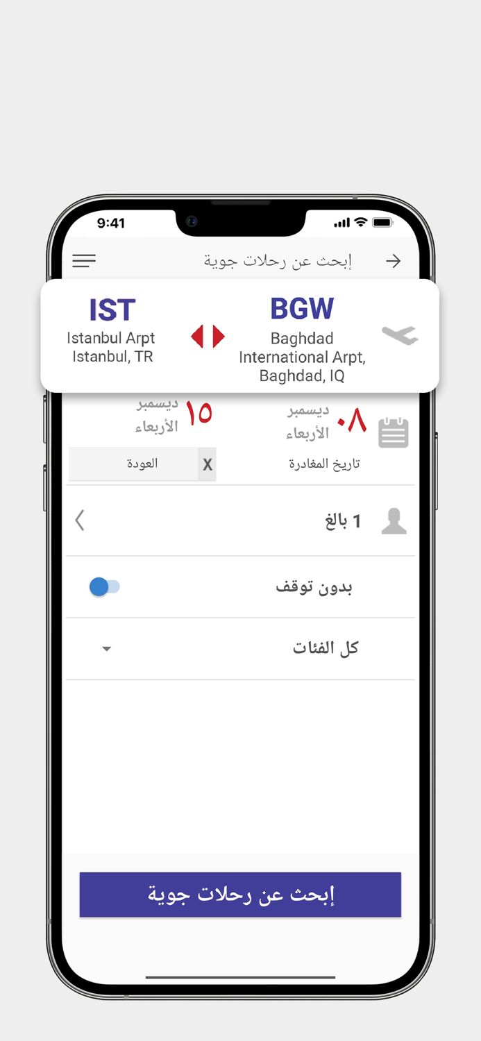 YALA TICKET Flights  Hotels