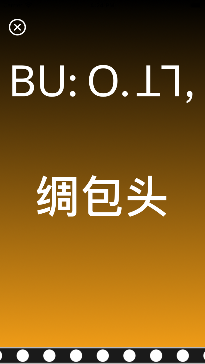 LISU - 傈僳 - 中文字典