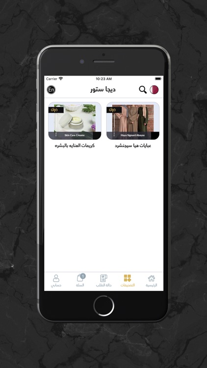 Dija Store screenshot-3