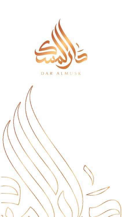 Dar Almusk - دار المسك