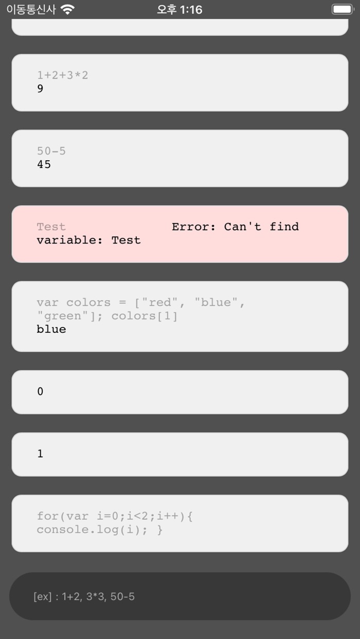 SimpleCalculator - overlay0110