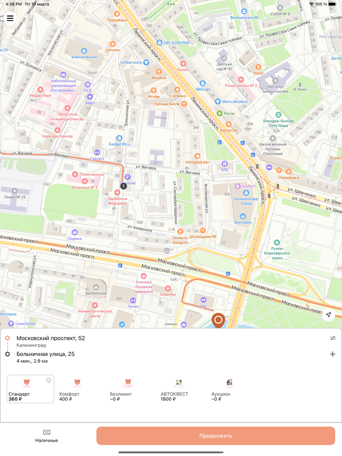 Мультиняня