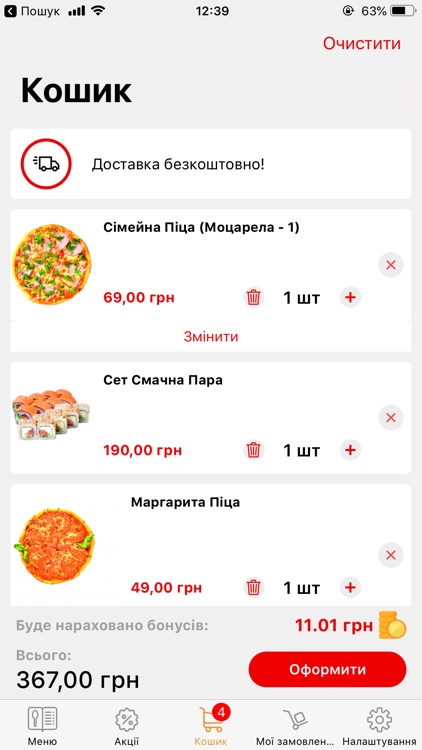 MamaPizza&Sushi