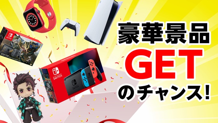 LIFTる。　オンラインクレーンゲーム・キャッチャーゲーム