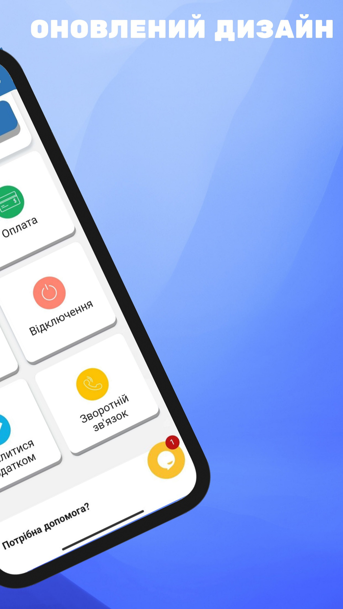 Chernivtsi Energo Info