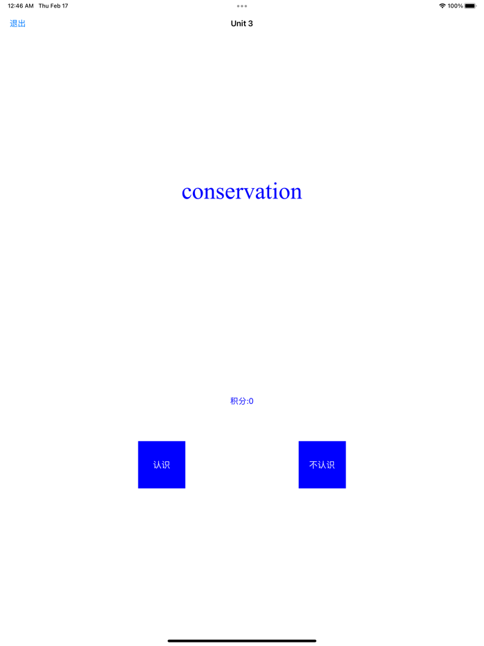 新人教版高中英语