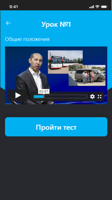 Online Driving Kazakhstanのおすすめ画像2