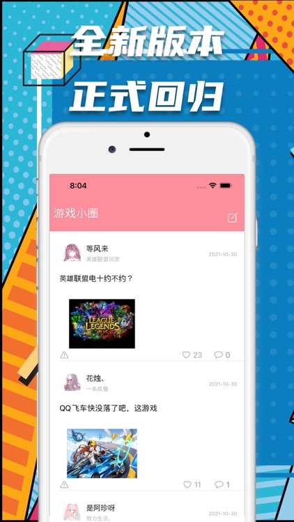 D练通-游戏助手大神原创游戏社区