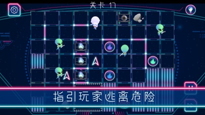 杉核外星危机