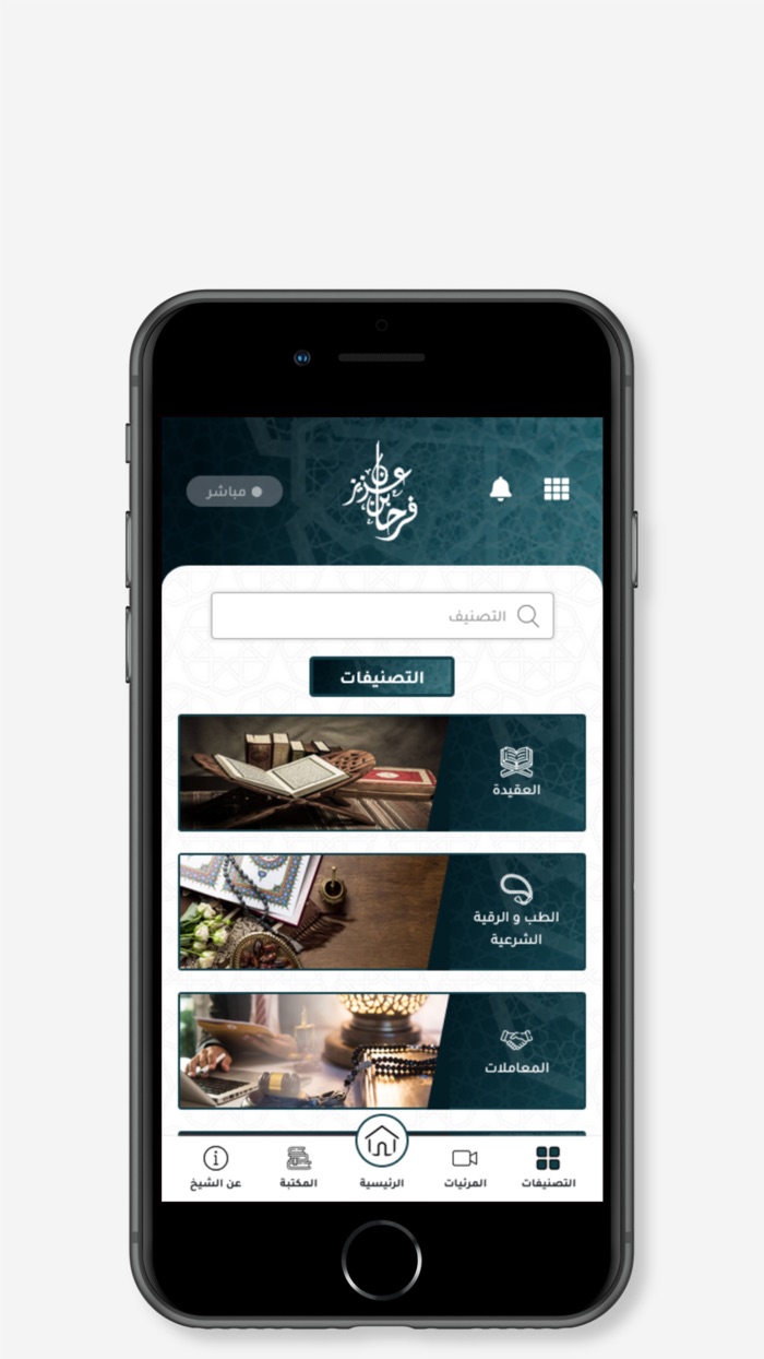 د. عزيز العنزي