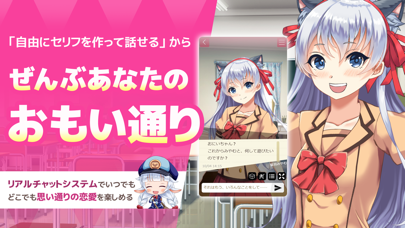 おしゃべりメモリアル紹介画像2