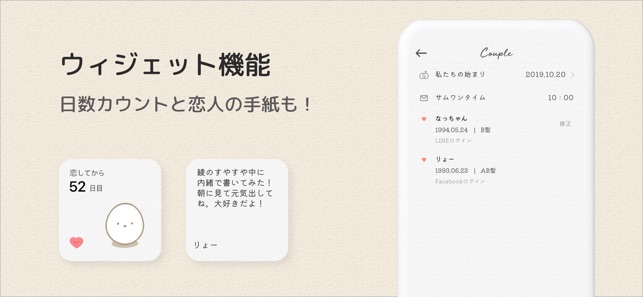 サムワン Sumone をapp Storeで