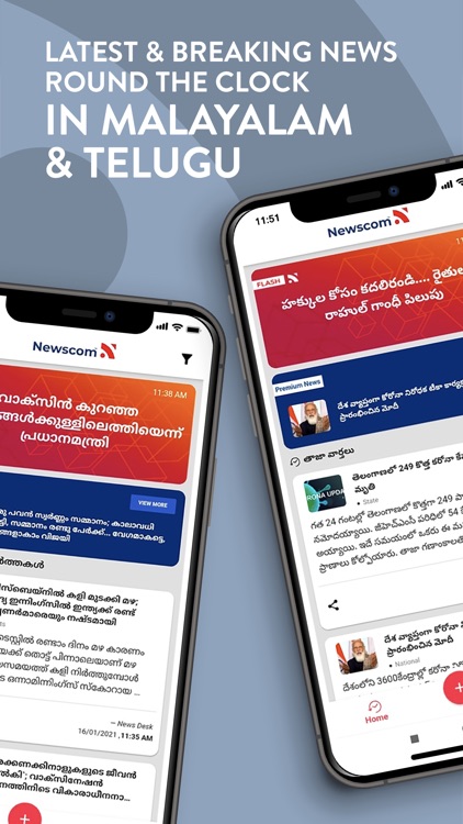 Newscom - Latest News