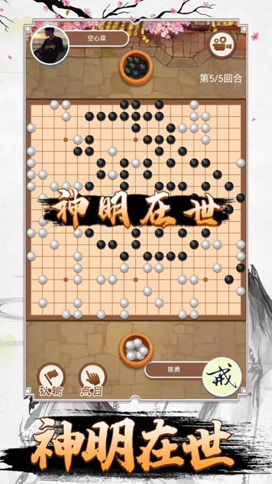 万宁围棋大招版