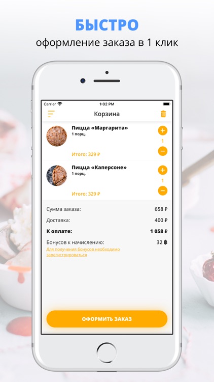 Pizza Club | Самара