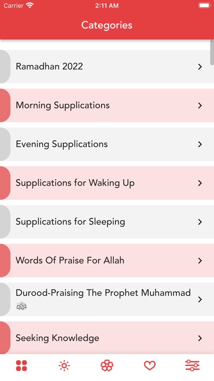 دعائیں (Supplications) screenshot-2