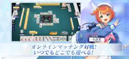 Game screenshot 麻雀一番街 - オンライン対戦麻雀ゲーム apk